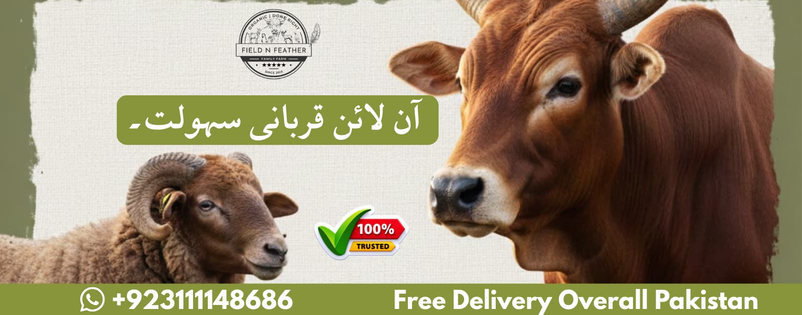 online qurbani