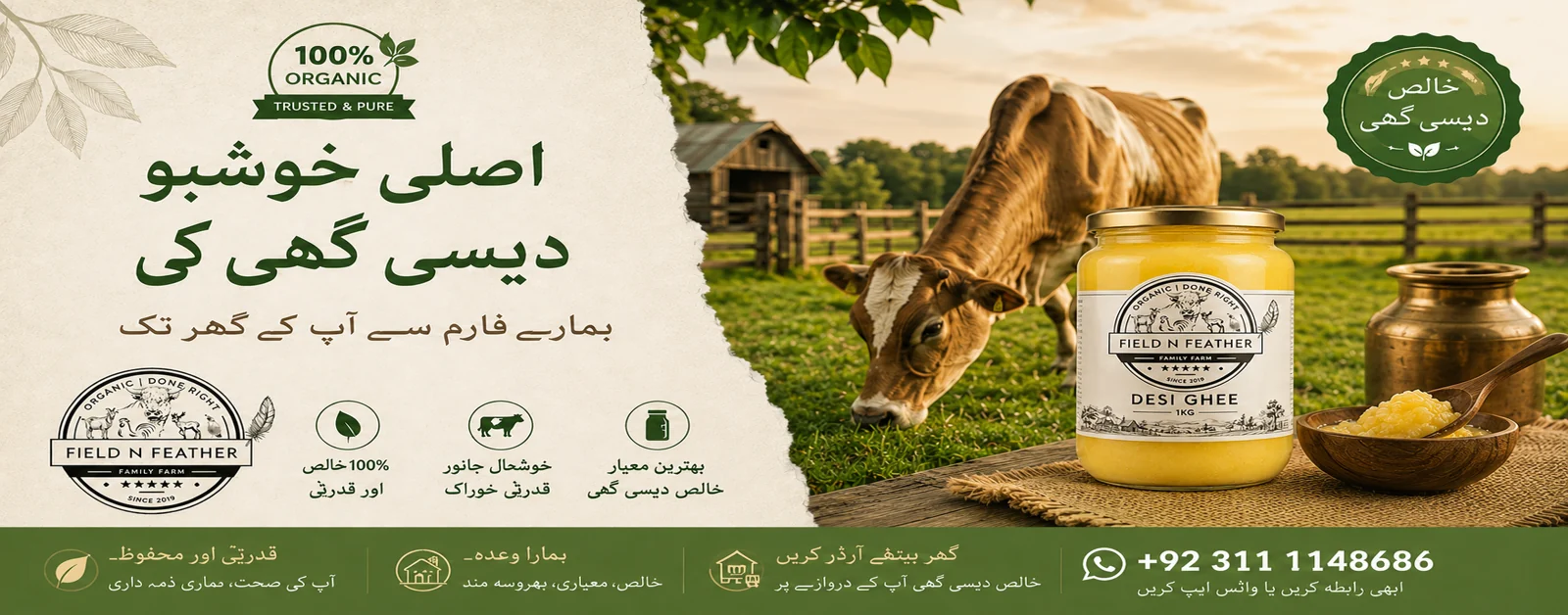 Top-quality desi ghee provided by Field N Feather
